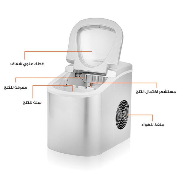 • صانعة الثلج الفورية 2 لتر ضمان عامين