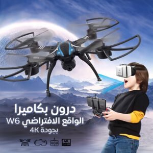 درون بكاميرا الواقع الافتراضي W6 بجودة 4k