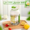 خلاط محمول 1500 مل