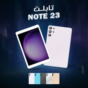 • تابلت Ultra 23