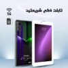 • تابلت ذكي 5G شريحتين اتصال  7 بوصة