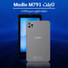 • تابلت Modio M791