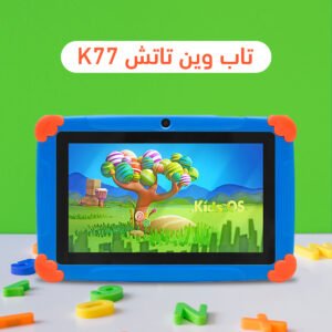 • تابلت بجراب سيلكون