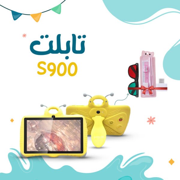 • تابلت S900