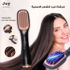 • فرشاة فرد الشعر الاصلية JOY