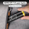 • ماكينة تنعيم Kemei KM-T10