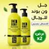 عرض 2 Onebond Shower Gel للرجال