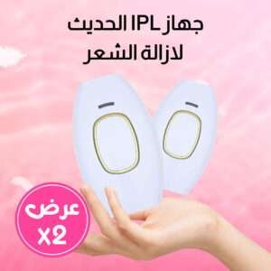 عرض 2 جهاز IPL الحديث ازالة الشعر