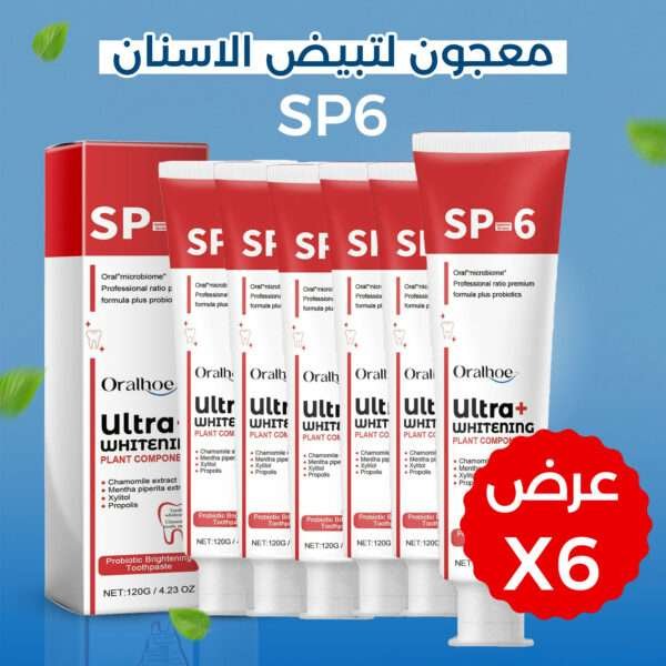 عرض 6 حبات معجون لتبيض الاسنان SP6