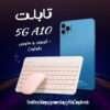 تابلت Note 16 (512 GB) + تابلت هدية A10 (256 GB)